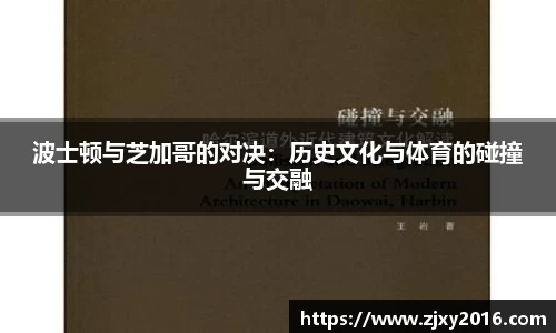 必一运动