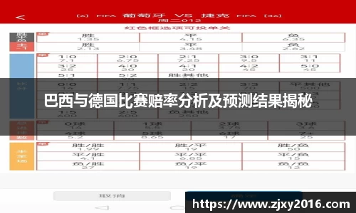 必一运动