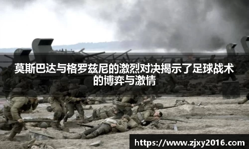 必一运动