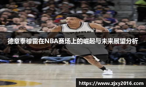 必一运动官方网站