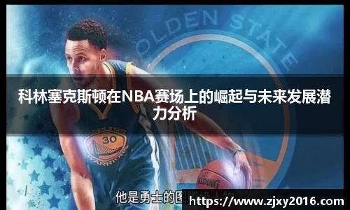必一体育