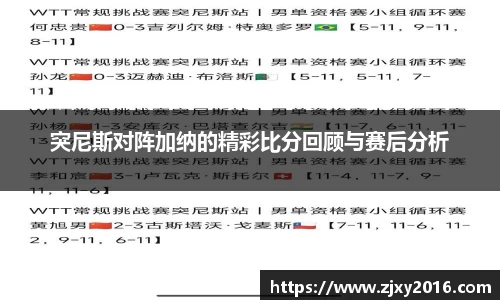 必一运动