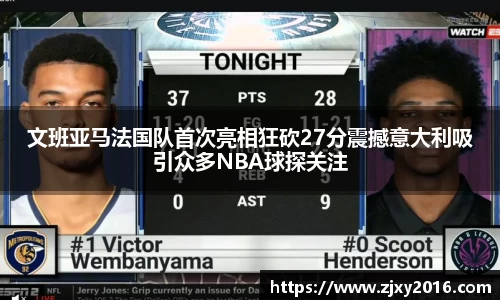 b-sports