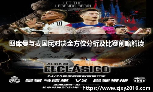必一运动