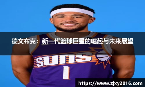 必一体育