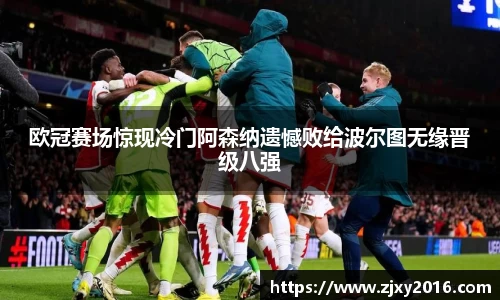 必一运动