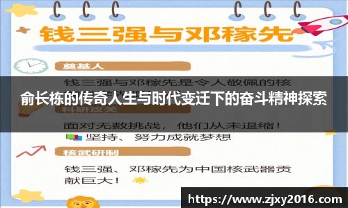 必一体育
