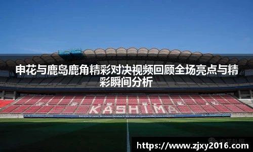 必一体育