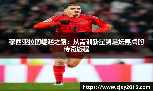 必一运动