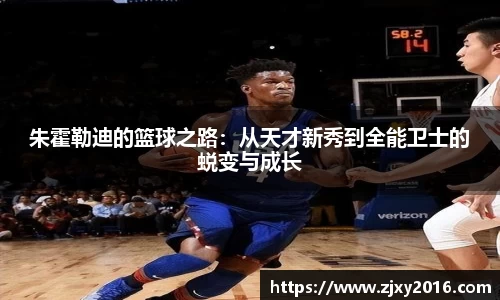 必一运动
