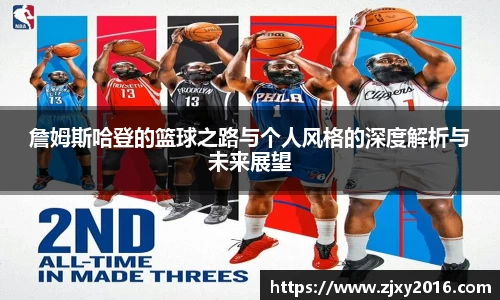 必一运动官方网站