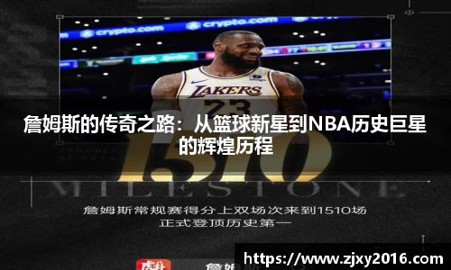 必一运动