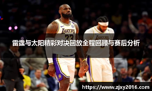 必一运动