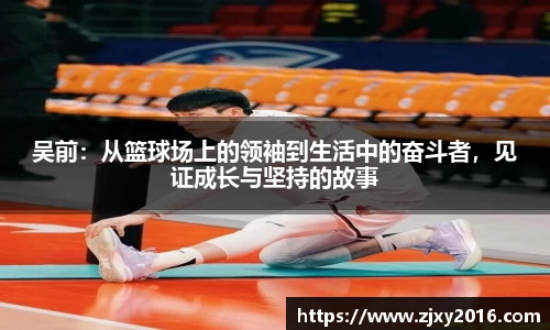 必一运动