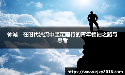 必一运动