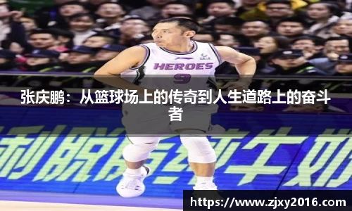 必一运动官方网站