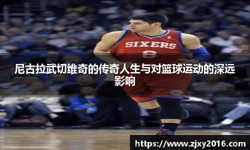 必一体育