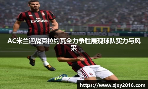 必一运动