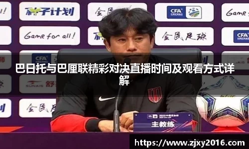 必一运动官方网站