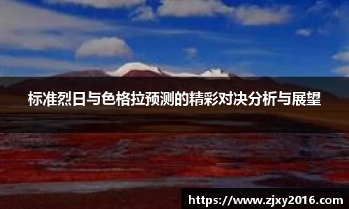 必一运动
