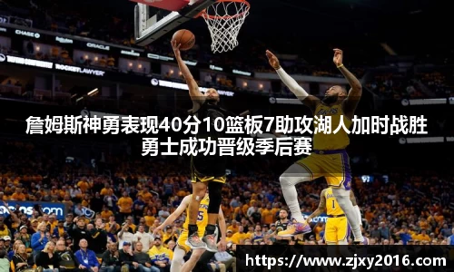 必一运动