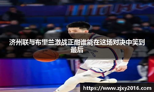 必一运动