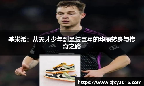 必一运动官方网站