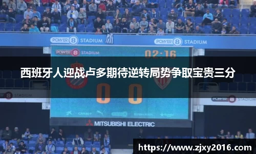 必一体育