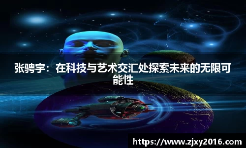 必一运动