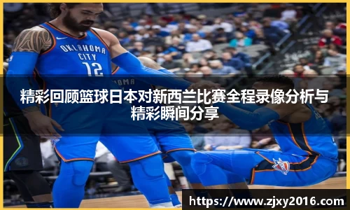必一运动
