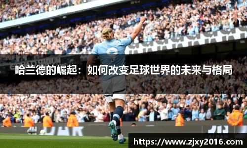 必一运动