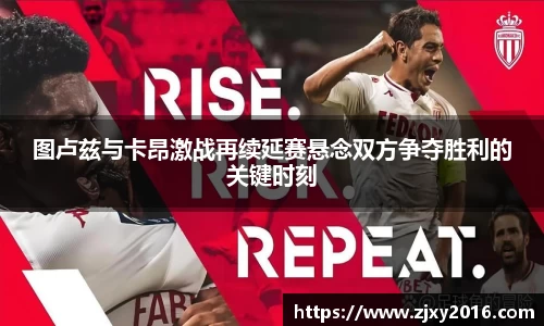 必一运动