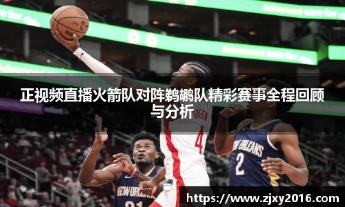 必一运动
