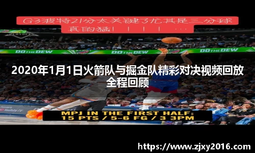 必一运动