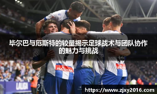 必一运动