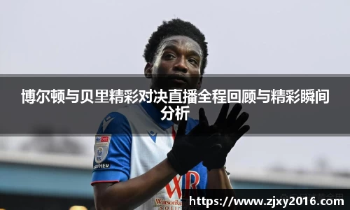 必一运动官方网站