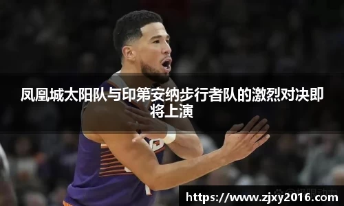 必一运动官方网站