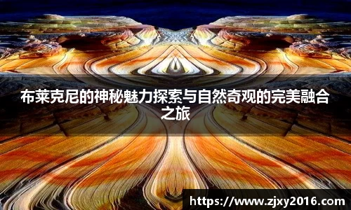 必一运动