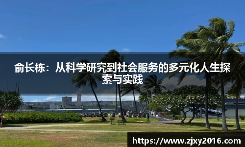 必一运动