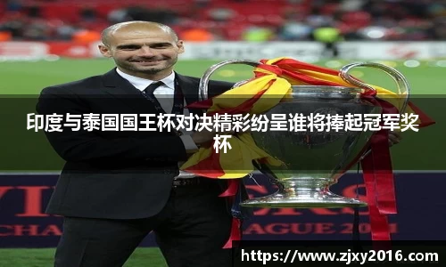 必一运动官方网站