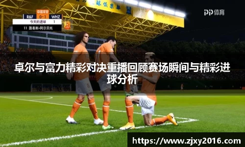 必一运动