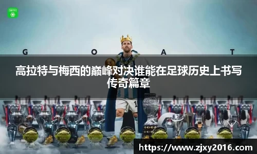 必一运动
