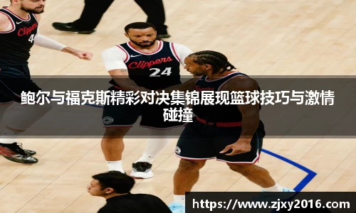 必一运动