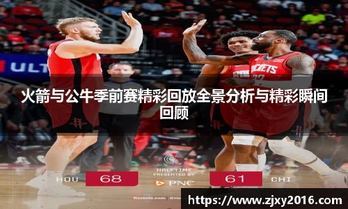 必一运动