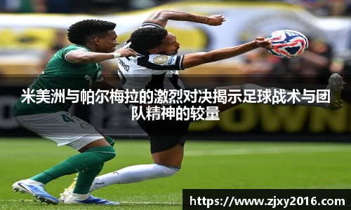 必一运动