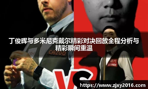 必一运动官方网站