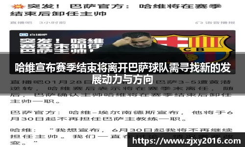 必一体育