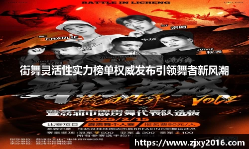 必一运动