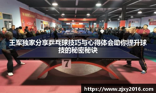 必一体育
