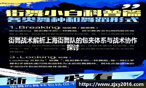 必一运动